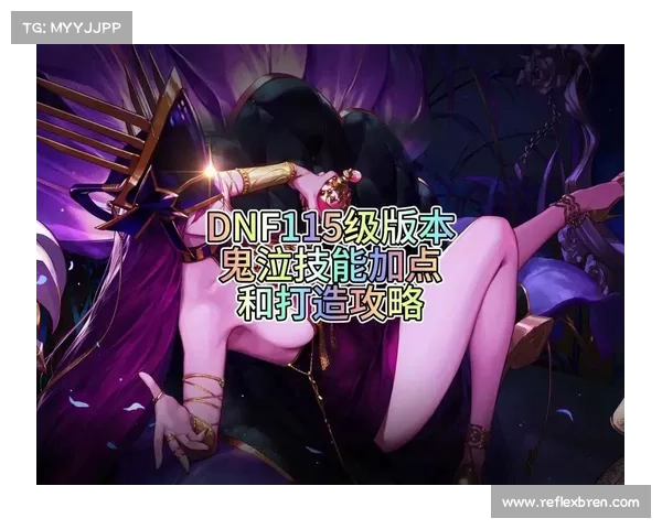 鬼泣手游：开启第三章攻略模式，征战新挑战